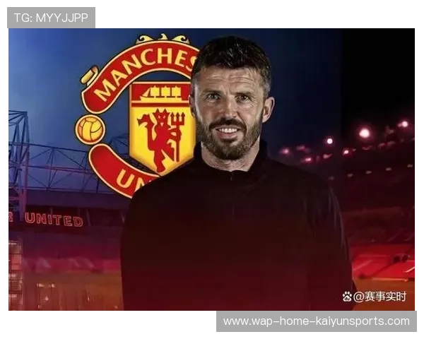 曼联幕后两周风云，卡里克带来久违的“好心情”