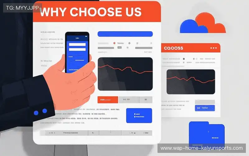 我们的核心竞争力